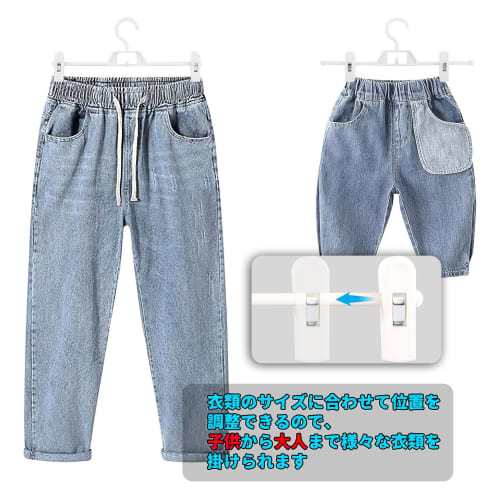 ZPOW Plastic Skirt Hangers with Clips, Bottom Hangers for Trousers, Slacks, and Pants, 360-Degree Rotating Hooks, Connecting Hooks, Adjustable Size, S