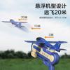 Children's Outdoor Ejection Plane Launches Flying Saucer Pistol