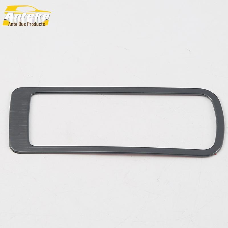 Decorative Frame for 17-5 Series Glove Box & Cabin Storage Handle