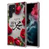Muslim Islam Bismillah Allah Capa Phone Case For Samsung S26 Ultra S25 Edge Galaxy S23 S21 S20 S24 FE S22 S10 Plus Cover Clear T