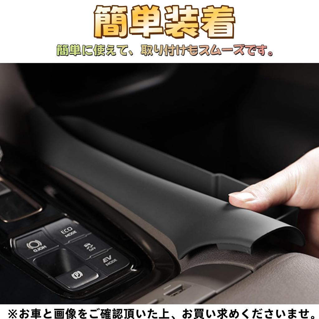 EopTatoo New Alphard Vellfire 40 Series Compatible Dedicated Seat Side Storage Small Item Custom Interior Goods Box, Compartment, Parts, Accessories,