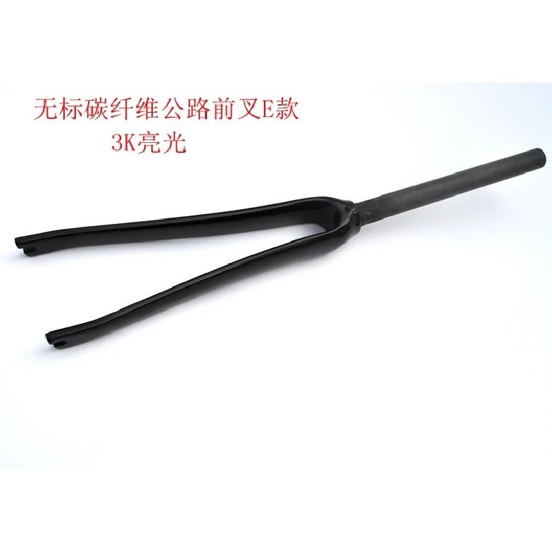 New Road bike matt UD 3K 12K full carbon fibre fork carbon bicycle forks Track bike carbon front fork lightest parts