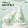 Powder Puff Cleanser Cleaning Liquid For Makeup Sponge Beauty Eggs And Makeup Brushes