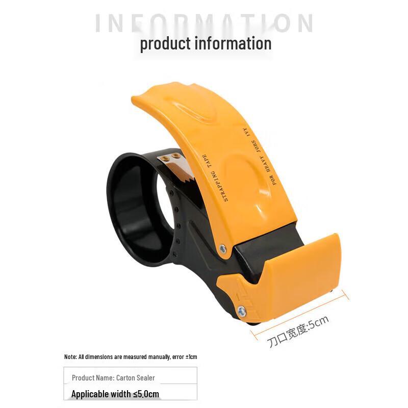 

Chahua Metal Tape Dispenser for Carton Sealing