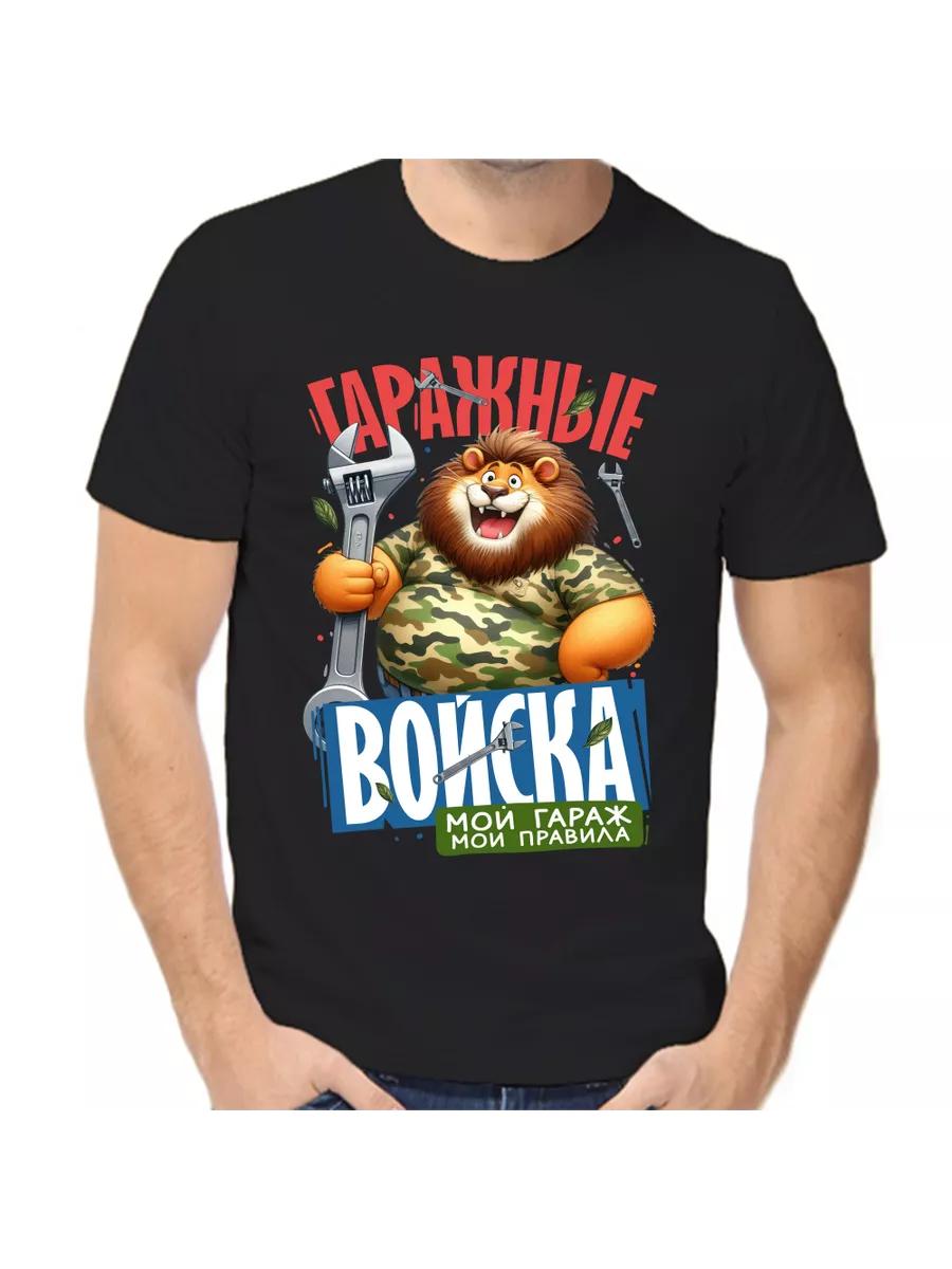 

T‑shirt with “I’ve been waiting for you so much, Vova” print L
