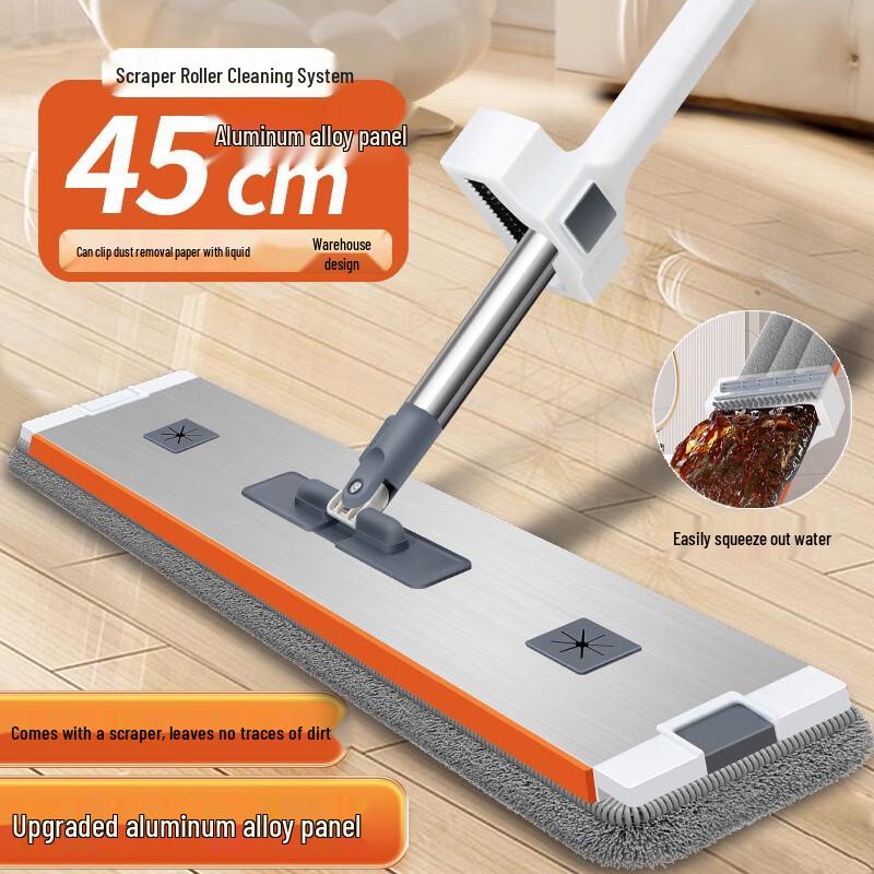 Brangdy Self-Wringing Flat Mop