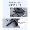 SALONIA 24mm Straight Iron White