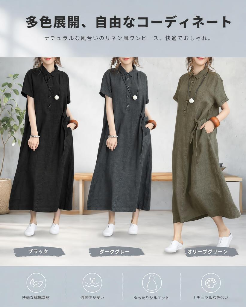 Dress Long Blend Shirt Everyday Plus Solid Lightweight [Chobof] Women's Spring/Summer A-line Dress, Elegant, Slimming, Cotton-Linen Dress, Casual,