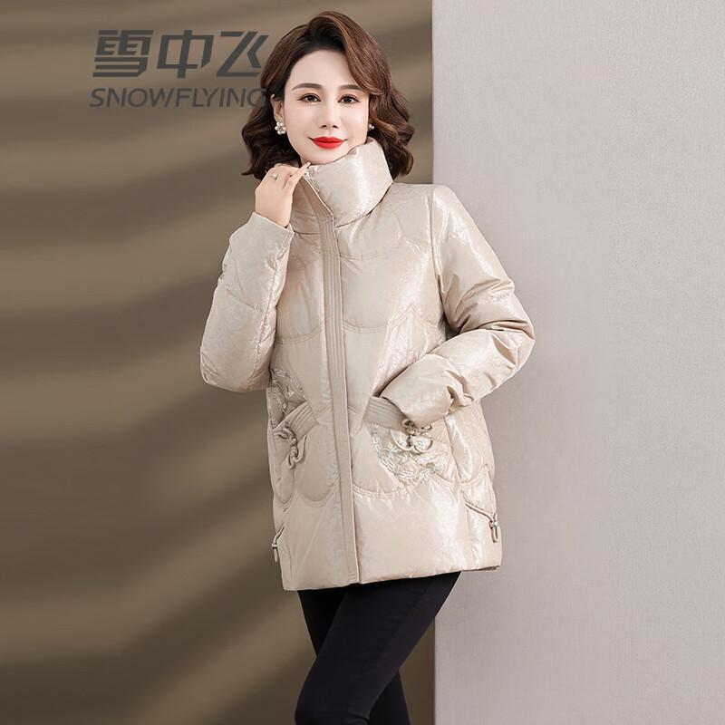 SNOWFLYING Women's Mid-Aged Short Winter Down Jacket X301421708F