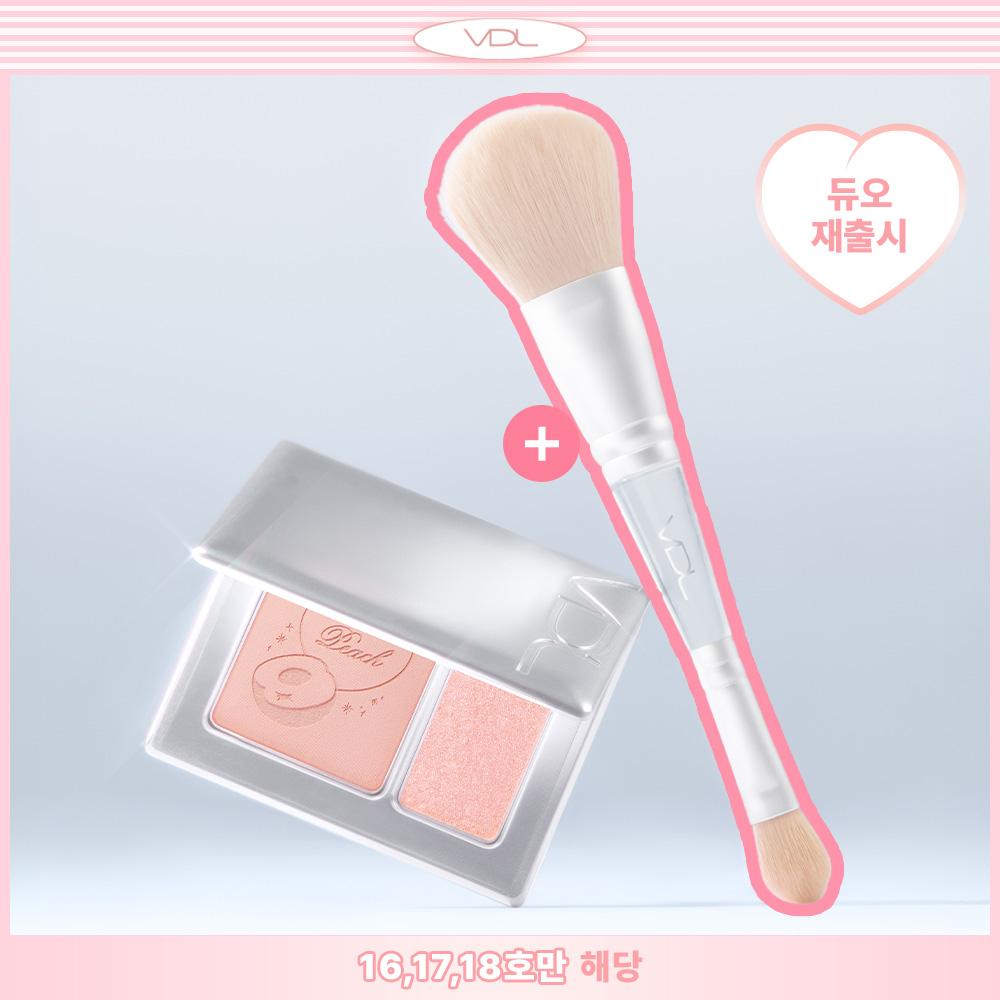 VDL Cheek Stain Blusher 3 Colors