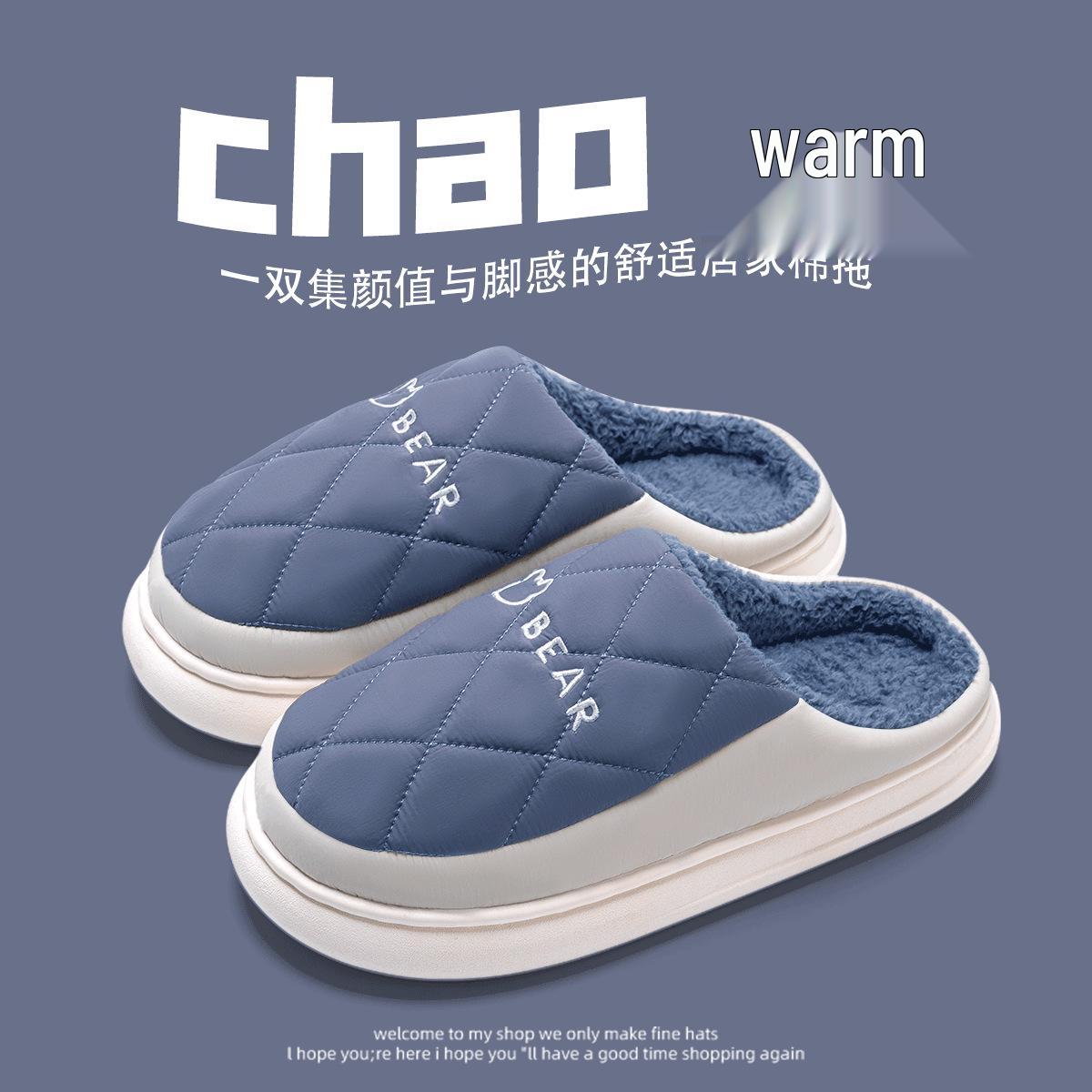 Женские плюшевые хлопковые тапочки Lidani - Нескользящая домашняя обувь на осень/зиму 2023 40-41 (fits 39-40)