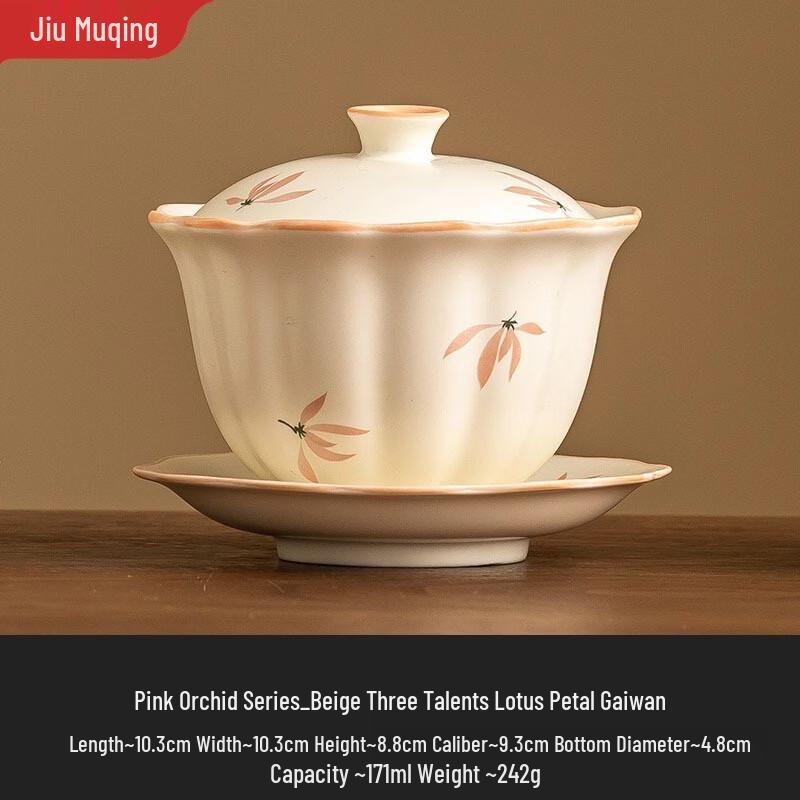Ceramic Lotus Petal Gaiwan Tea Bowl