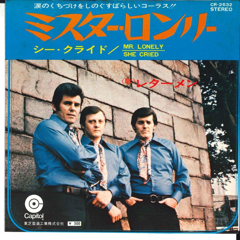 

7inch Record LETTERMEN - Mr. Lonely / She Cried CR2632 CAPITOL 1970 Japan Pop Used