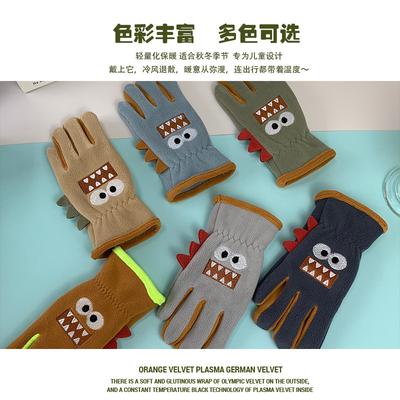 Kids Warm Gloves