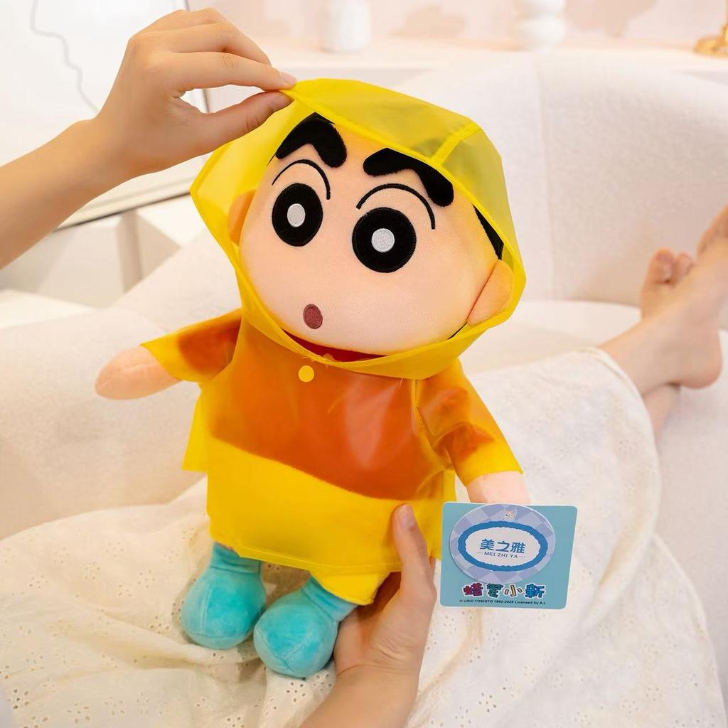 Shinchan Latest Raincoat, Crayon, Small New Doll, Stuffed Plush Toy, Cartoon Anime, Cute Children's Birthday Gift, Fun Doll