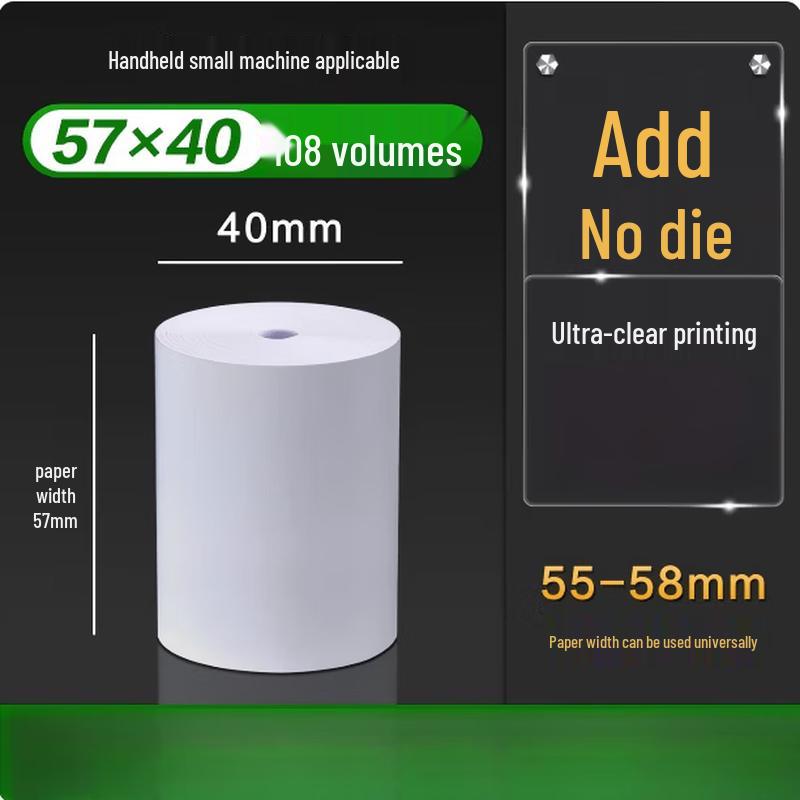 Manying Coreless Thermal Receipt Paper