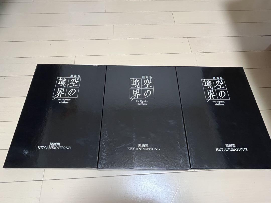 

[USED] The Garden of Sinners - Original Art Collection - Chapters 1-3