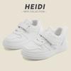 Kids White Breathable Soft Soled Casual Sports Sneakers Unisex For Boys Girls