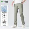 FIRS Men's Tencel Lyocell Straight Leg Casual Business Pants