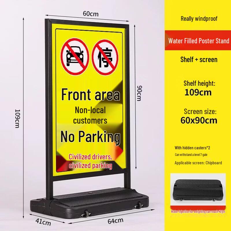 No Parking Warning Sign