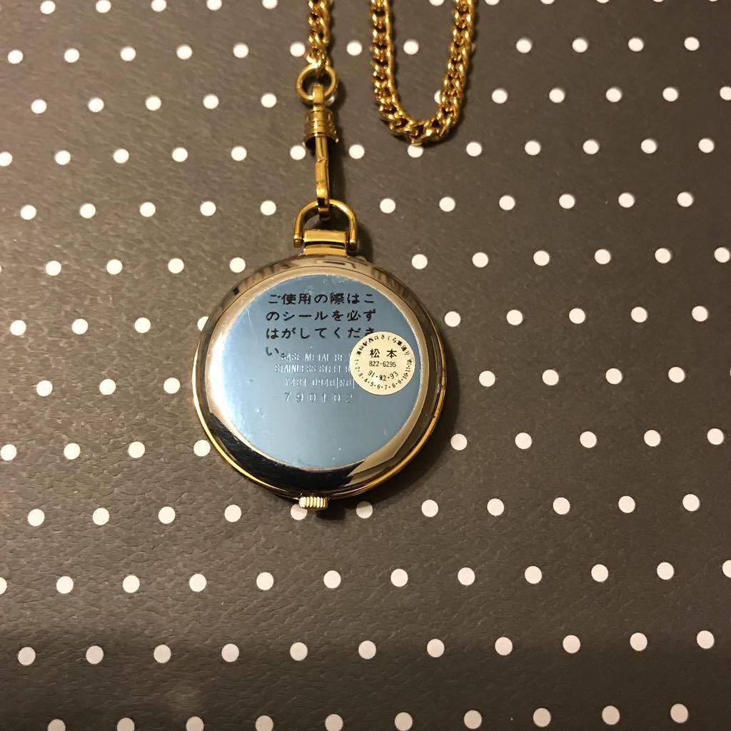 [USED] ALBA Pocket Watch