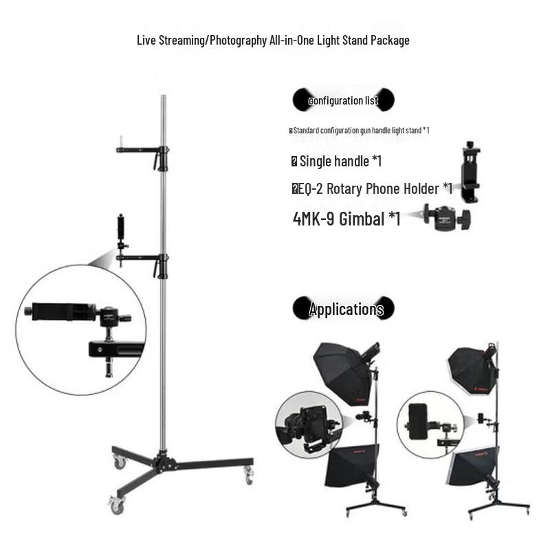 

JINBEI JB16-2003 Integrated Live Stream & Photography Light Stand