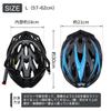 PANTHER Bicycle Helmet for Adults and Cycle Sports Dial Size Rear Highly Impact Unisex Juniors, Helmet, Adjustment, Visor, Light, Breathable,