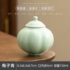 Modern Lantern Pumpkin-shaped Ceramic Tea Caddy Minimalist Spice Pill Storage Jar with Alloy Lid Sealed Moisture-proof Container
