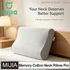 Memory Cotton Neck Pillow Pro Soft Breathable Antibacterial Strong Support 9cm 11cm High Low Curve Seamless Fit CN Version