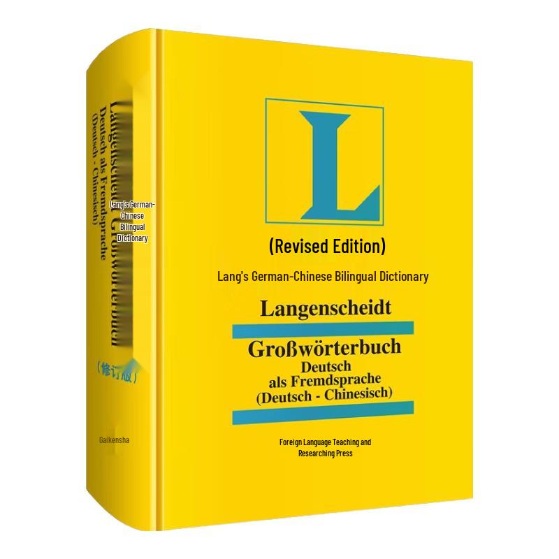 Langenscheidt German-Chinese Bilingual Dictionary