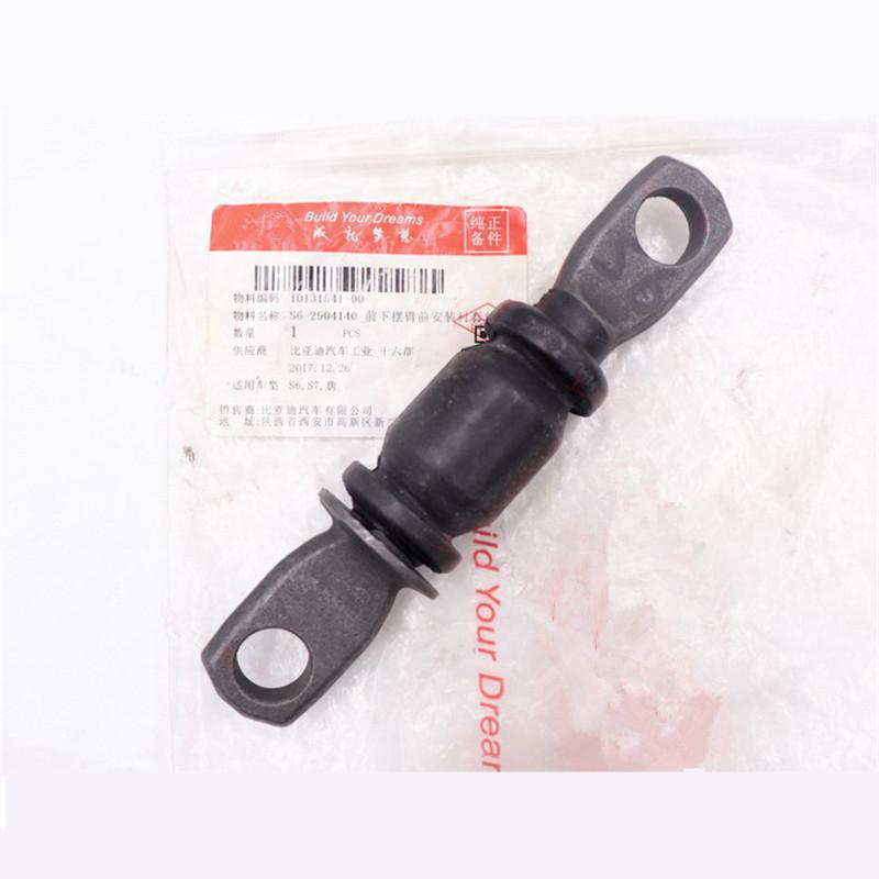 Lower Arm Ball Joint for BYD S6 S7 Control Arm Rubber Bushing S6-2904130/S6-2904140