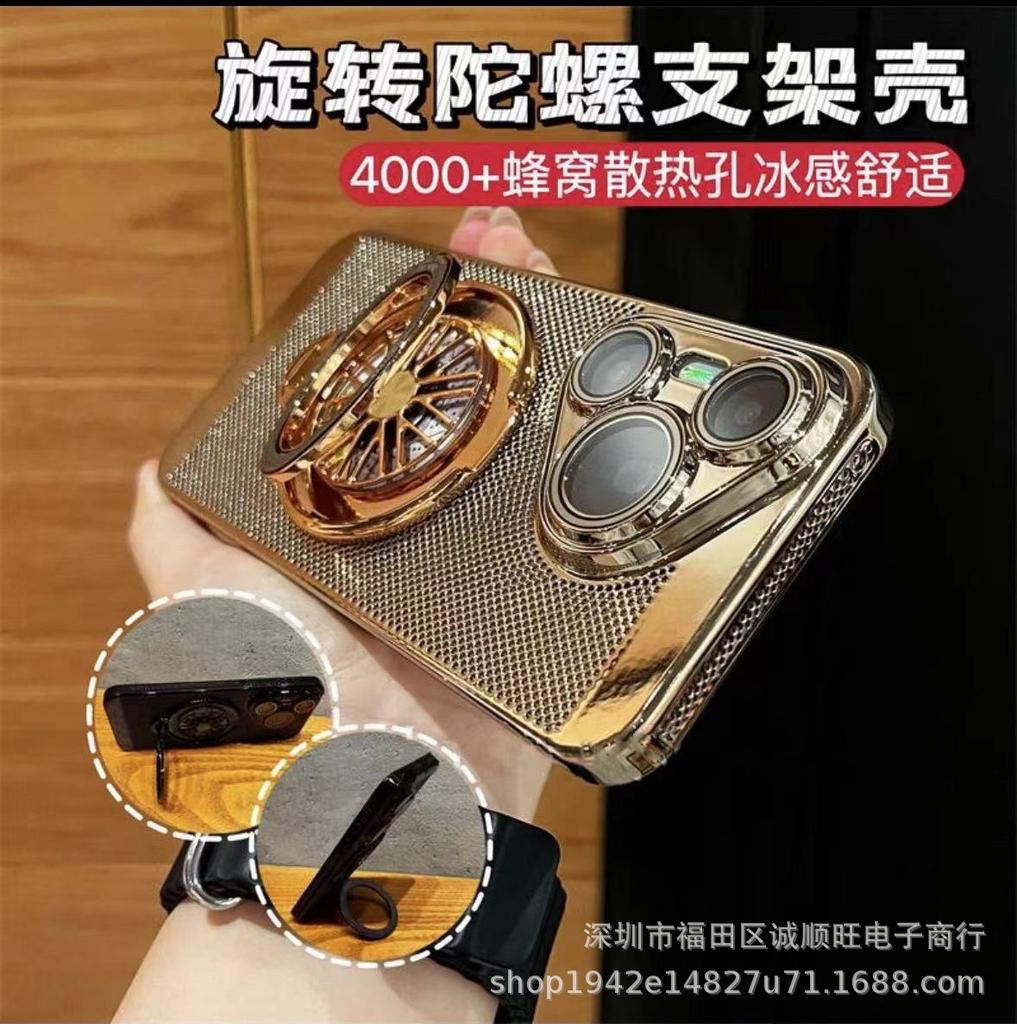 Applicable to Huawei Pura70 mobile phone case electroplating heat dissipation mesh shell rotating magnetic suction bracket mate60 hard case anti-drop
