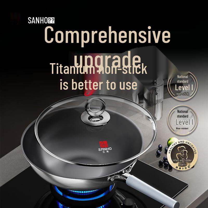 

Sanhe 0-Coating Titanium Alloy Non-Stick Wok