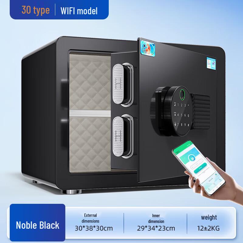 Xinhaodun Full Steel Fingerprint & Password Smart Safe
