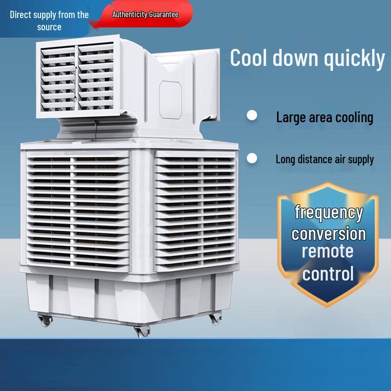 Jundingying 1.1kW Industrial Mobile Evaporative Air Cooler