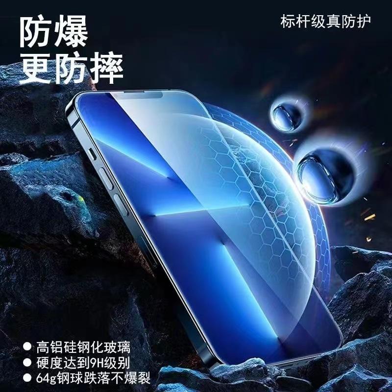 Realme X7 Pro Tempered Glass Screen Protector