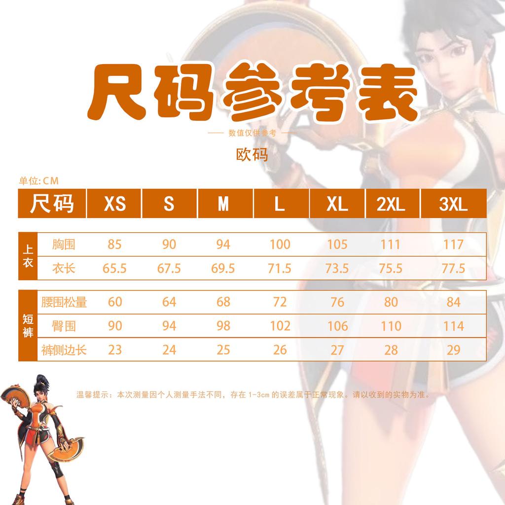 Overwatch Cosplay Full Set, Default Skin Character Anime OW Game Costume for Comic Con