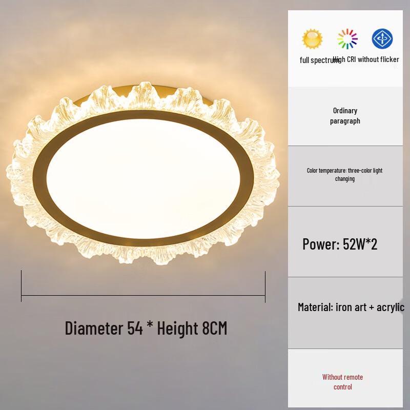 Pailide Modern Minimalist Eye-Care LED Ceiling Light