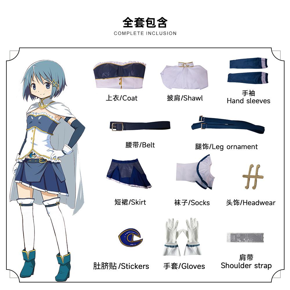Kaname Madoka Akemi Homura Costum Cosplay Puella Magi Madoka Magica Tomoe Mami Miki Sayaka Sakura Kyouko Ținută Set Complet