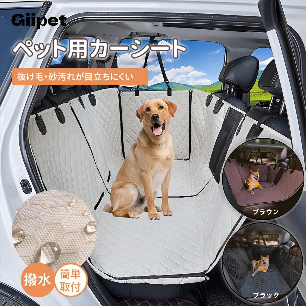 Pet Back Seat Cover for Kei Cars Universal All Car Dog Car Visible Mesh Window with Easy for Shedding and for and Travel [GIIPET] (2025 Version,
