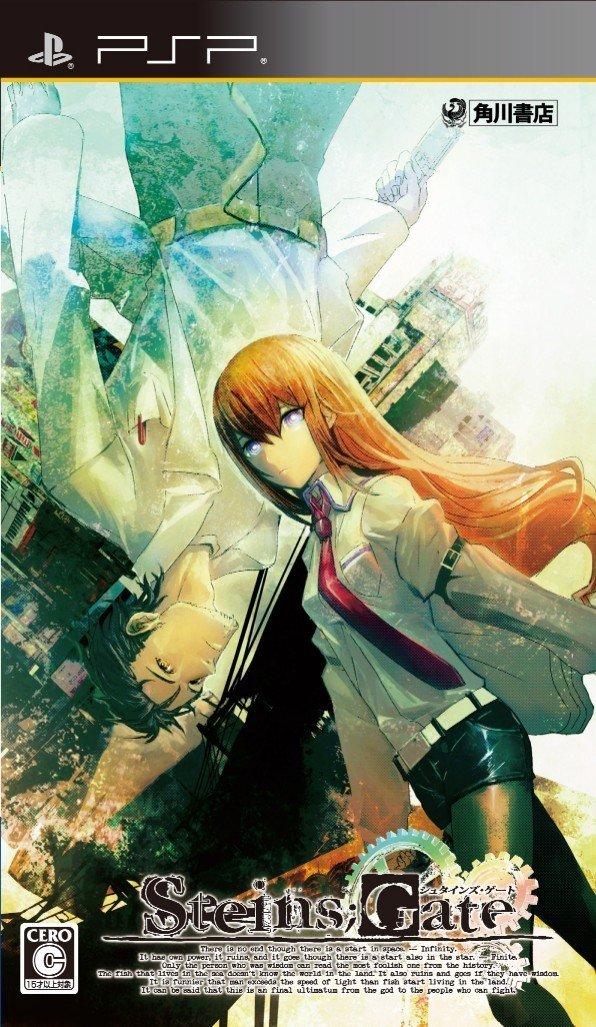 

SteinsGate [Limited Edition] [Japan Import]