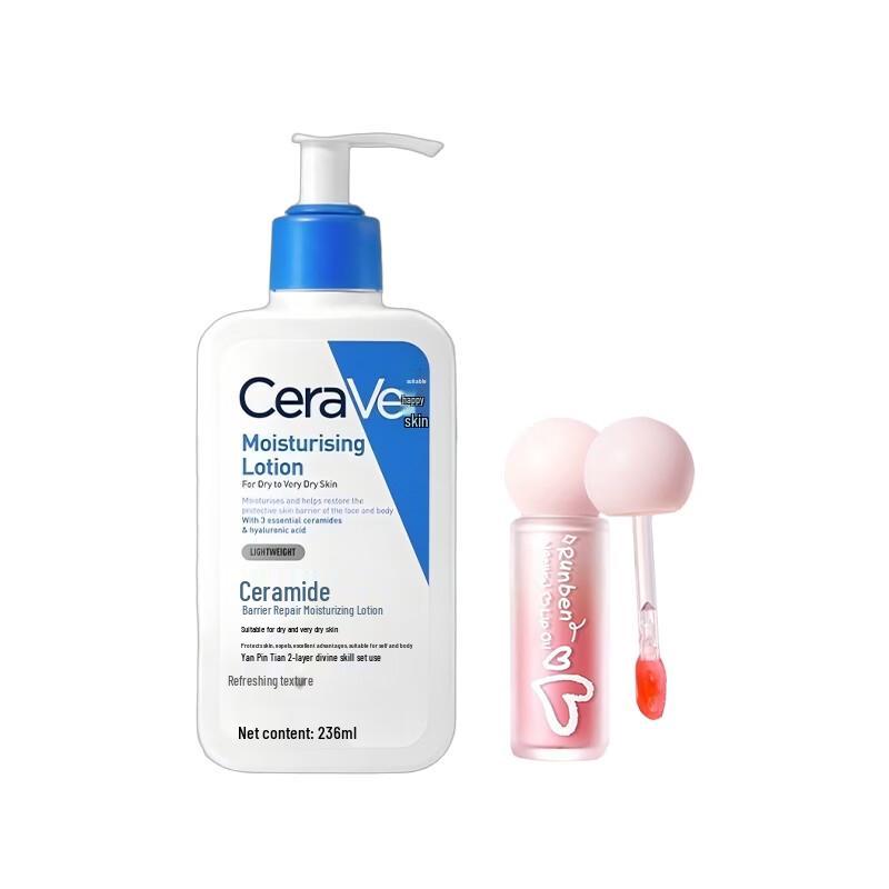 CeraVe Ceramides Barrier Repair Lotion & Runben Lip Oil Set