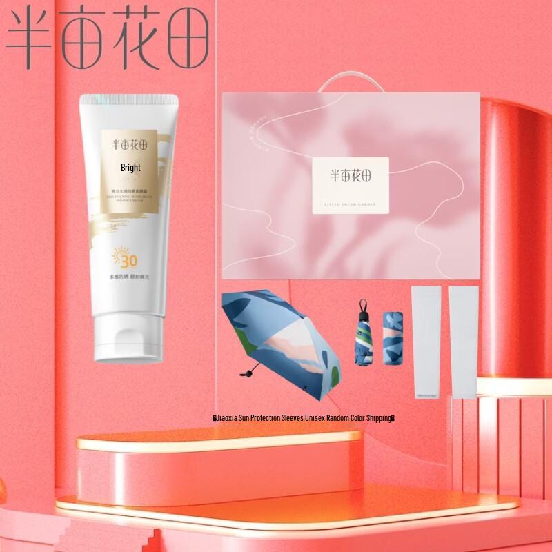 Half Acre Flower Field Sunscreen Gift Sets