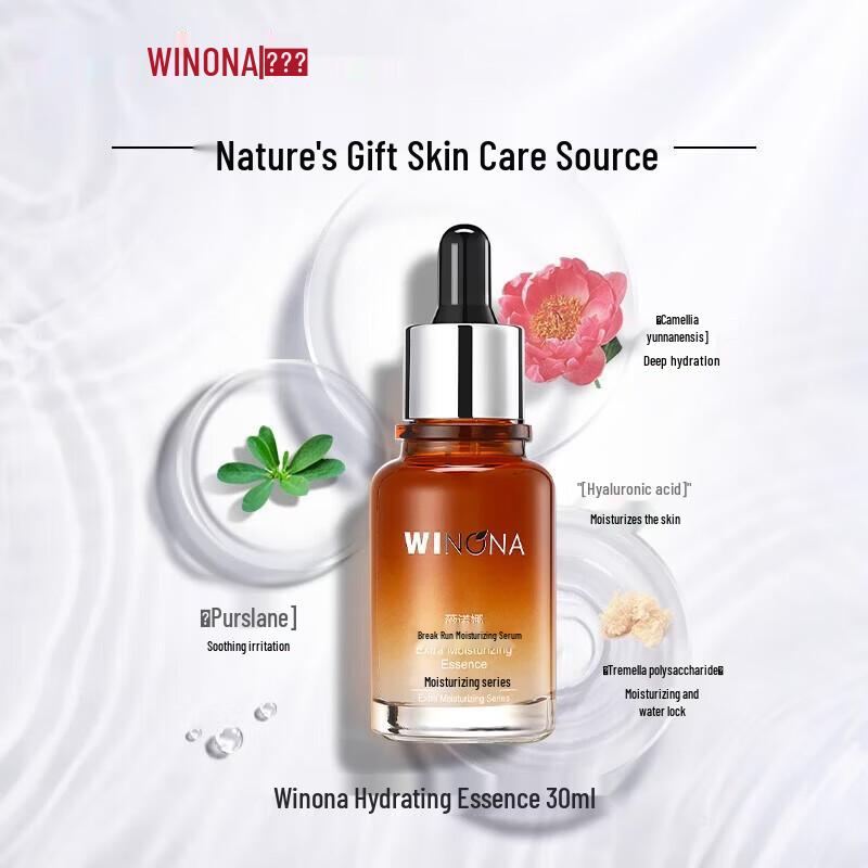 Winona Intensive Hydration Serum