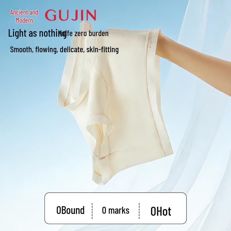 GUJIN Modal Seamless Antibacterial Mid-High Waist Women's Underwear