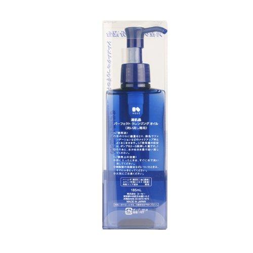 Seikisho Perfect Cleansing Oil