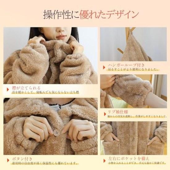 OnePlus W Warm Wearable Blanket Winter Button Pocket Mens Womens Length 112CM