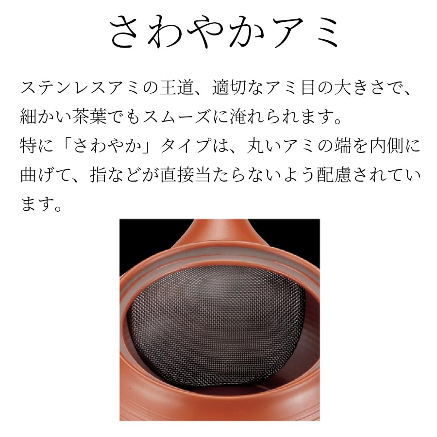 Tokoname Ware Teapot Red Clay Matte Deep Steamed Refreshing Large Teapot for Deep Steamed and Made In Boxed 6-454 Takeharu, No. 30, Bowl-Shaped