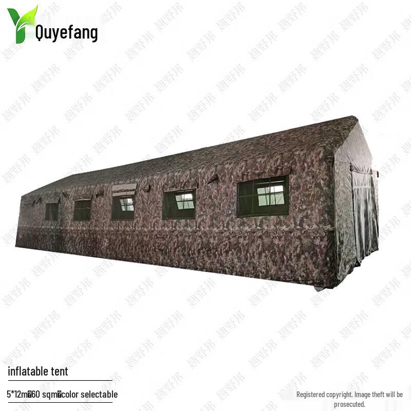 QuYebang Large Multi-purpose Inflatable Field Tent