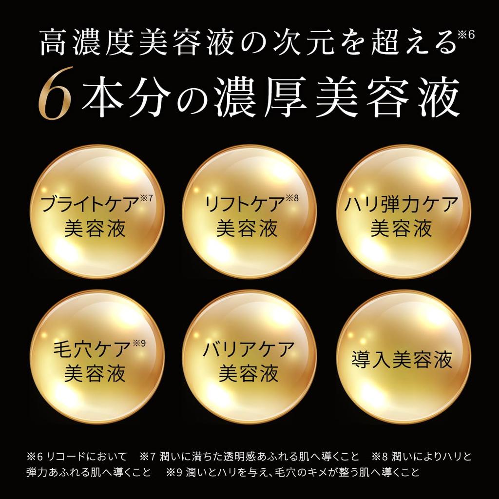 Recode Vaccine V [Official] (Serum/30mL)